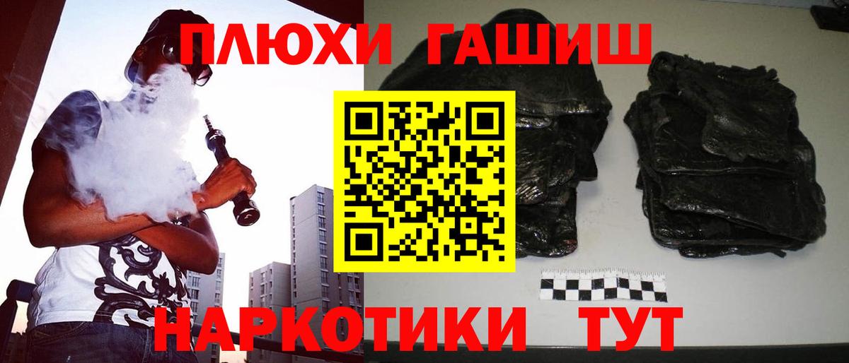 ГАШИШ Изолятор Тара