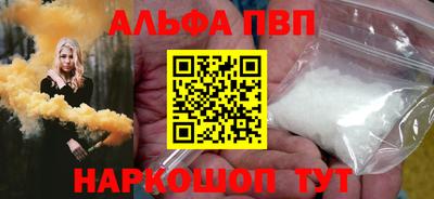 марихуана Краснодар