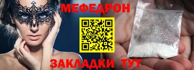 трава Краснокаменск