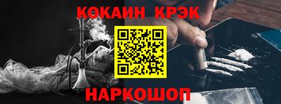 марихуана Краснодар