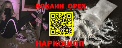 марки nbome Краснознаменск