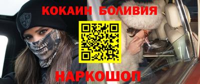 трава Краснокаменск