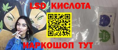 марки nbome Краснознаменск