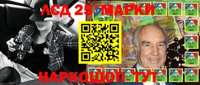 трава Краснокаменск