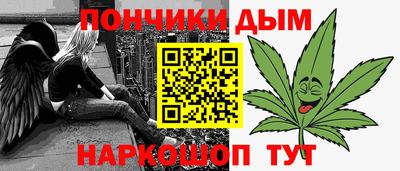 марки nbome Краснознаменск