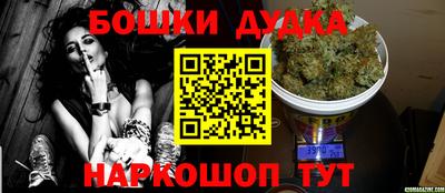 трава Краснокаменск