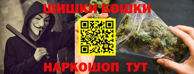 марихуана Краснодар