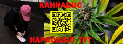 марихуана Краснодар