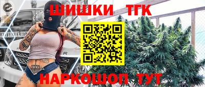 марки nbome Краснознаменск