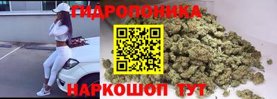 трава Краснокаменск