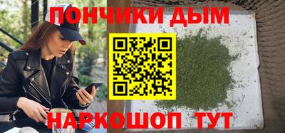 марихуана Краснодар
