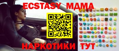 марихуана Краснодар