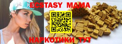марихуана Краснодар
