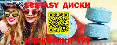 марки nbome Краснознаменск