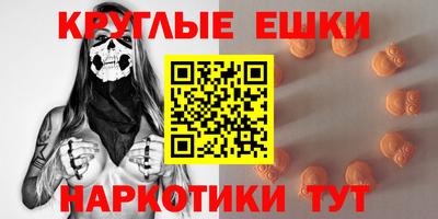 марки nbome Краснознаменск