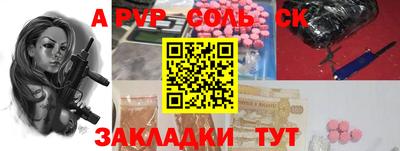 трава Краснокаменск
