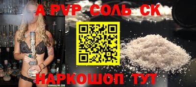 марки nbome Краснознаменск