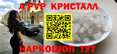 марки nbome Краснознаменск