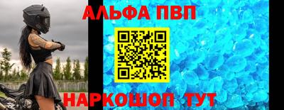 марки nbome Краснознаменск
