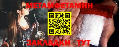 трава Краснокаменск