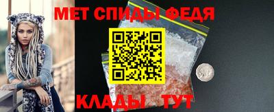 трава Краснокаменск