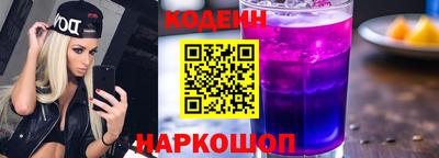 марки nbome Краснознаменск