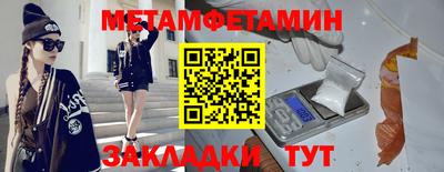 марки nbome Краснознаменск