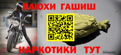 трава Краснокаменск