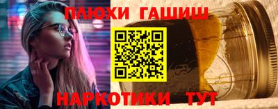 марки nbome Краснознаменск