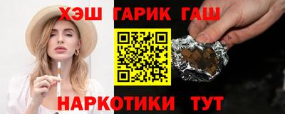 трава Краснокаменск
