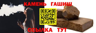 трава Краснокаменск