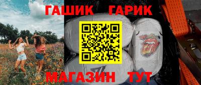 трава Краснокаменск