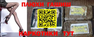 трава Краснокаменск