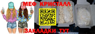 трава Краснокаменск
