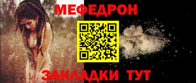 трава Краснокаменск