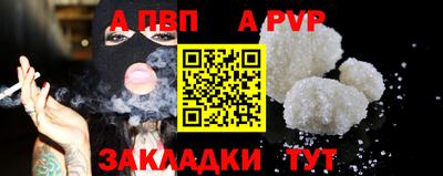 марки nbome Краснознаменск
