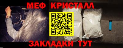 трава Краснокаменск