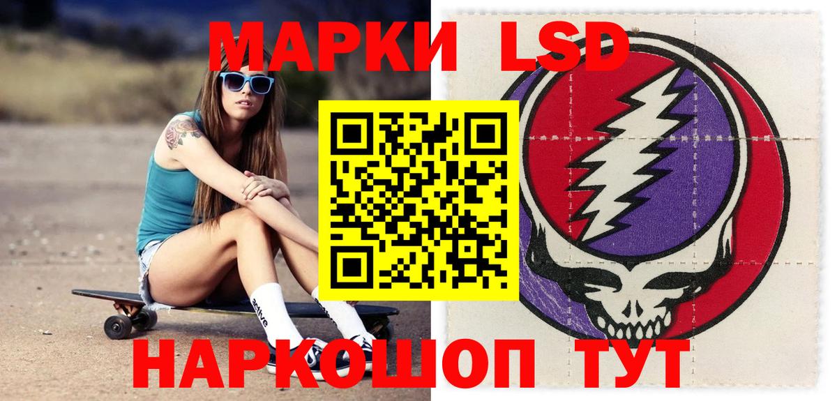 ЛСД экстази ecstasy Тара