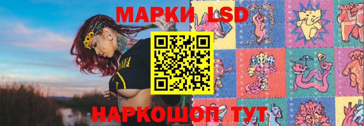 Тара  Лсд 25 экстази кислота  Вход с VPN  Лсд 25 экстази кислота 