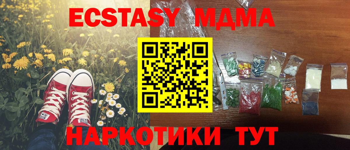 MDMA VHQ Тара