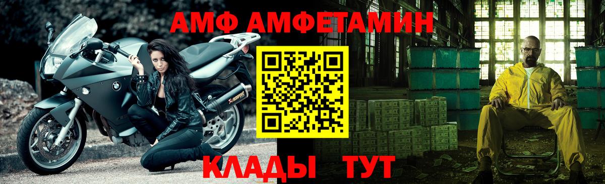 Метамфетамин пудра  Вход с VPN  Метамфетамин пудра  Тара 