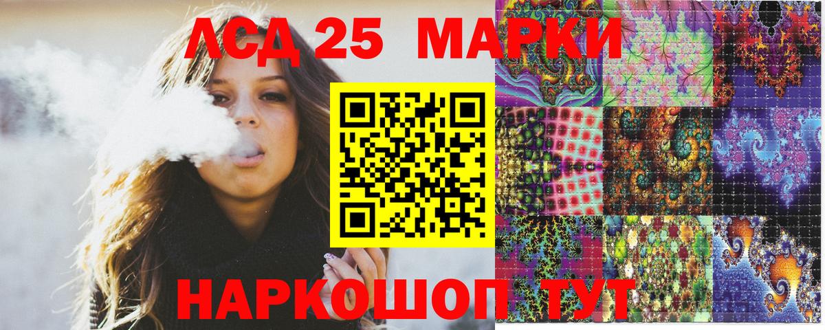 Наркотические марки 1,5мг Тара