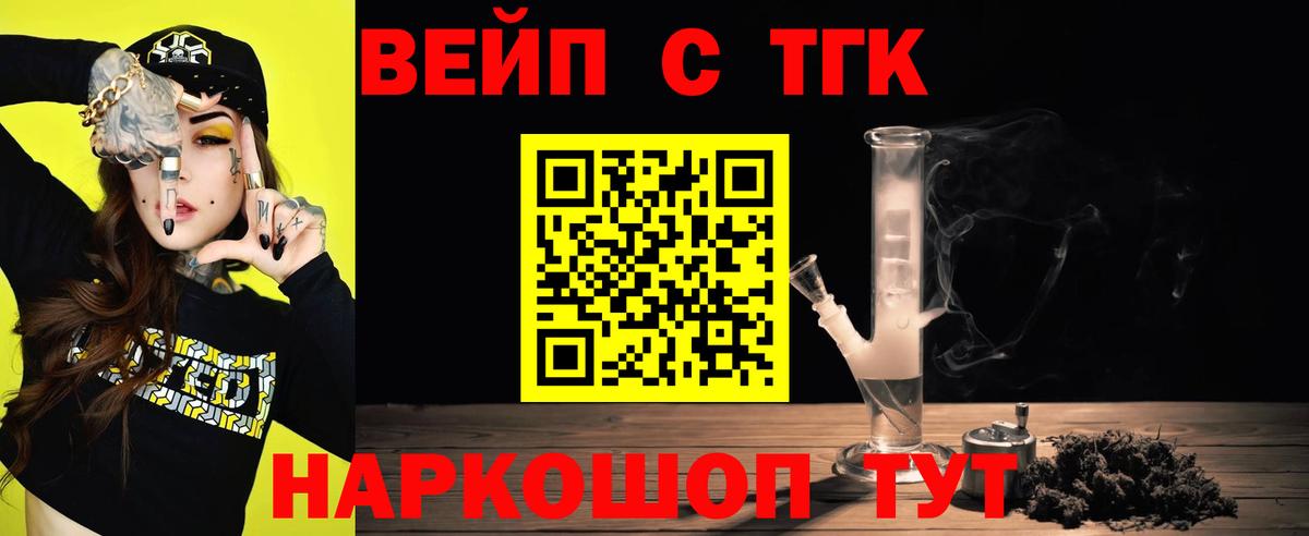 Дистиллят ТГК гашишное масло  Вход с VPN  Тара 